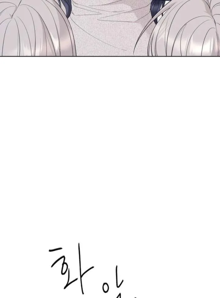 Gu Chan & ji-ah Chapter 12 page 65
