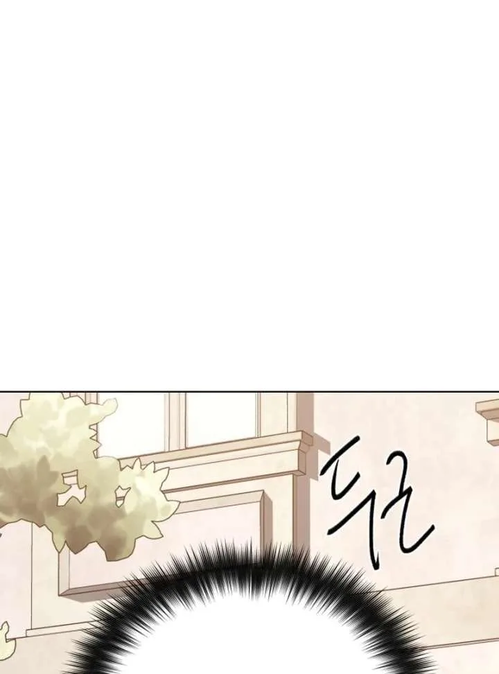 Gu Chan & ji-ah Chapter 12 page 143