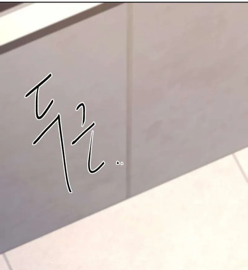 Gu Chan & ji-ah Chapter 11 page 154