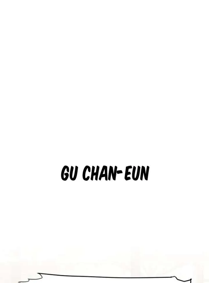 Gu Chan & ji-ah Chapter 12 page 153