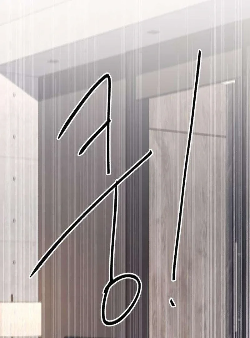 Gu Chan & ji-ah Chapter 11 page 147