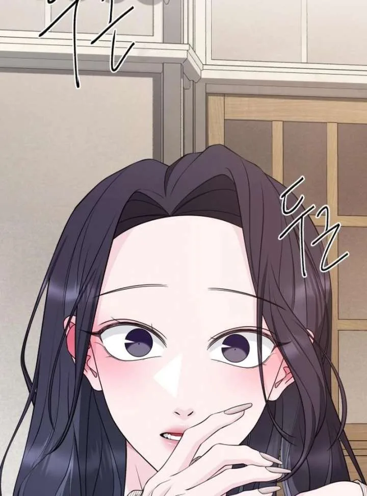 Gu Chan & ji-ah Chapter 12 page 107