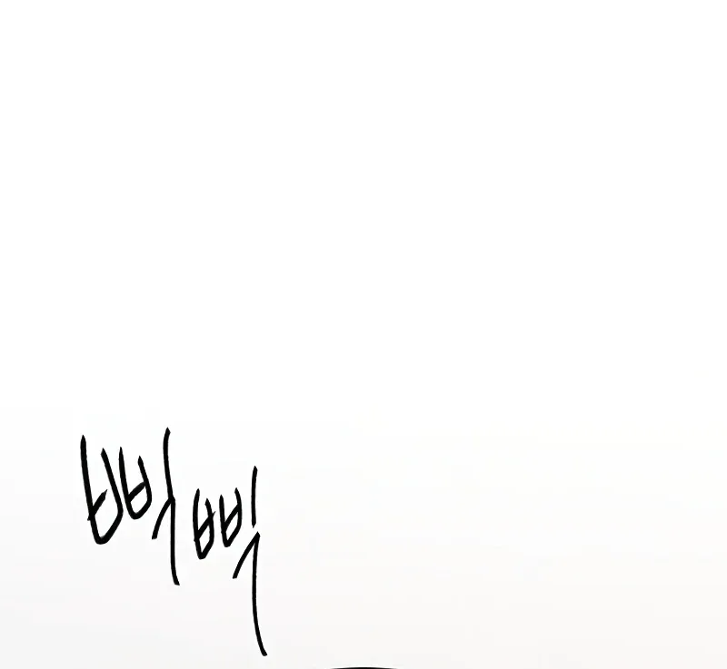 Gu Chan & ji-ah Chapter 6 page 216