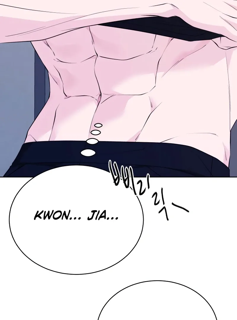 Gu Chan & ji-ah Chapter 6 page 219