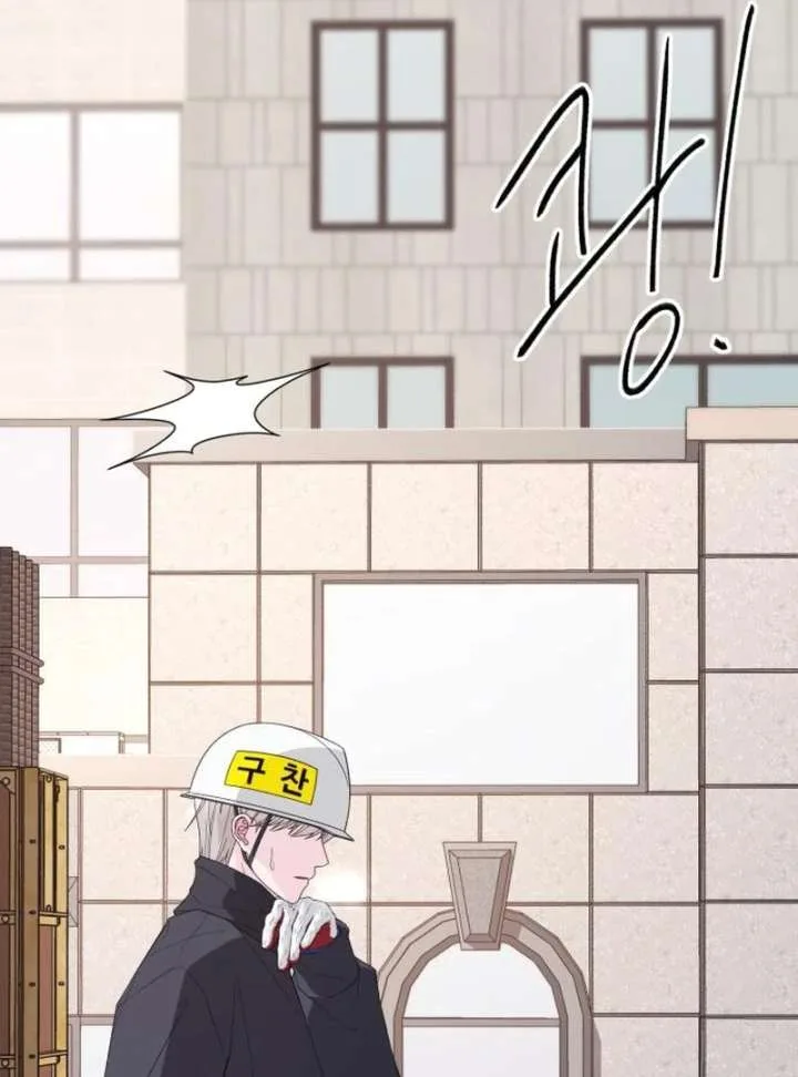 Gu Chan & ji-ah Chapter 13 page 11
