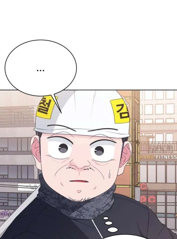 Gu Chan & ji-ah Chapter 13 page 22