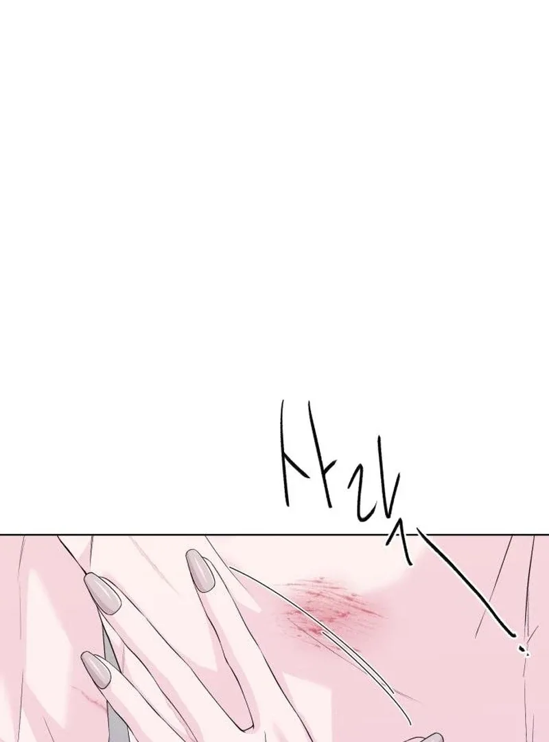 Gu Chan & ji-ah Chapter 14 page 9