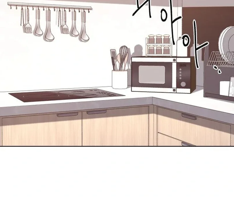 Gu Chan & ji-ah Chapter 14 page 78
