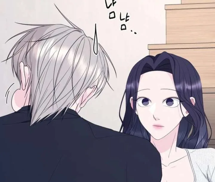 Gu Chan & ji-ah Chapter 13 page 113
