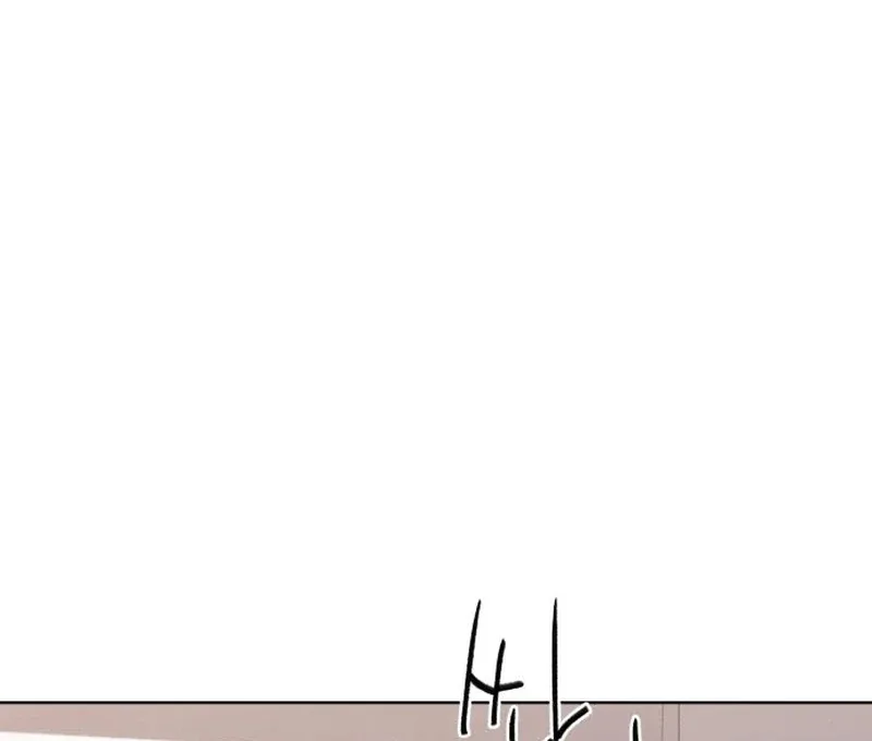 Gu Chan & ji-ah Chapter 14 page 77