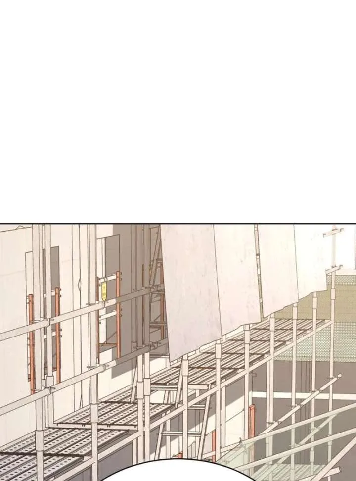 Gu Chan & ji-ah Chapter 13 page 71