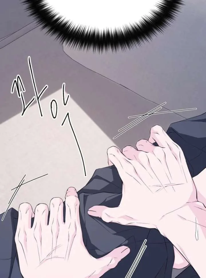 Gu Chan & ji-ah Chapter 13 page 164