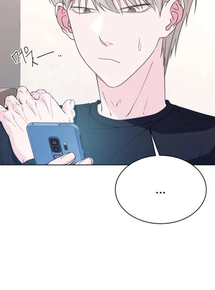 Gu Chan & ji-ah Chapter 13 page 90