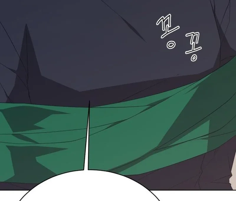 Gu Chan & ji-ah Chapter 14 page 87