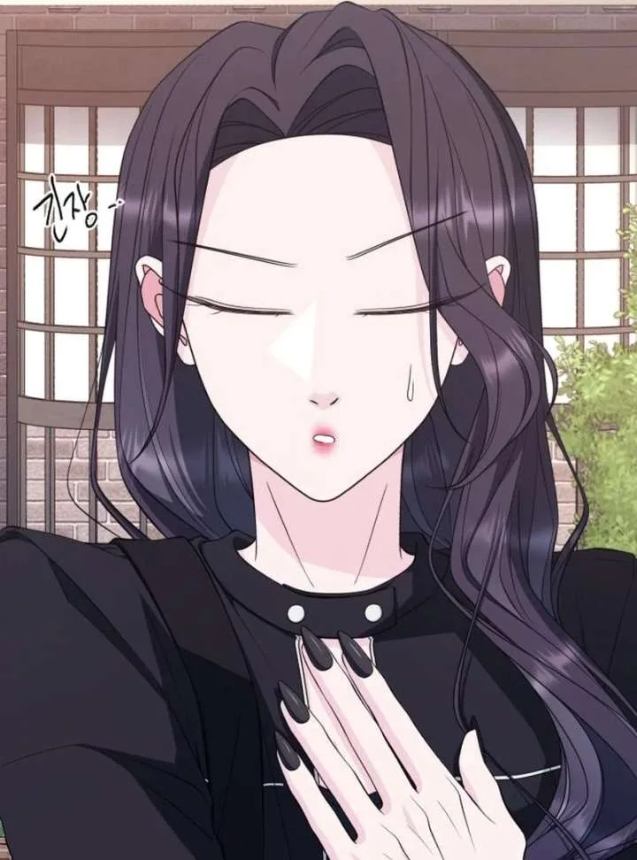 Gu Chan & ji-ah Chapter 15 page 11