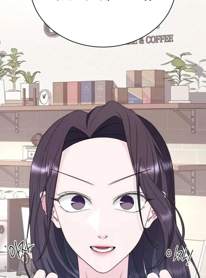 Gu Chan & ji-ah Chapter 15 page 42
