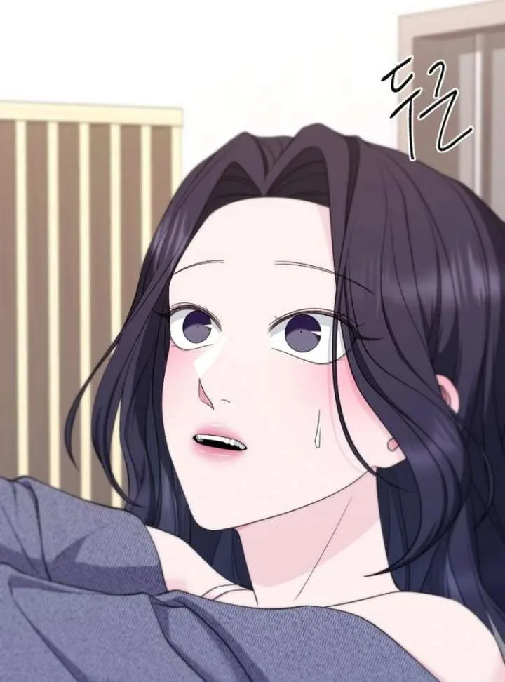 Gu Chan & ji-ah Chapter 16 page 129