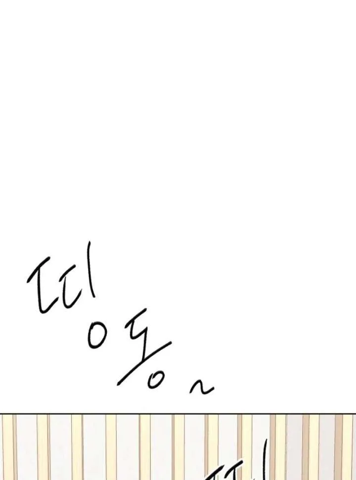 Gu Chan & ji-ah Chapter 16 page 64