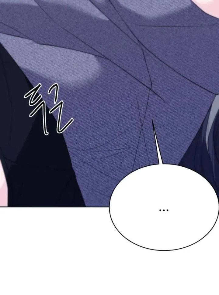 Gu Chan & ji-ah Chapter 16 page 130