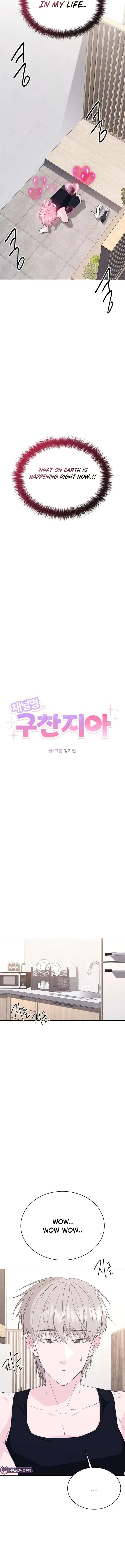 Gu Chan & ji-ah Chapter 17 page 8