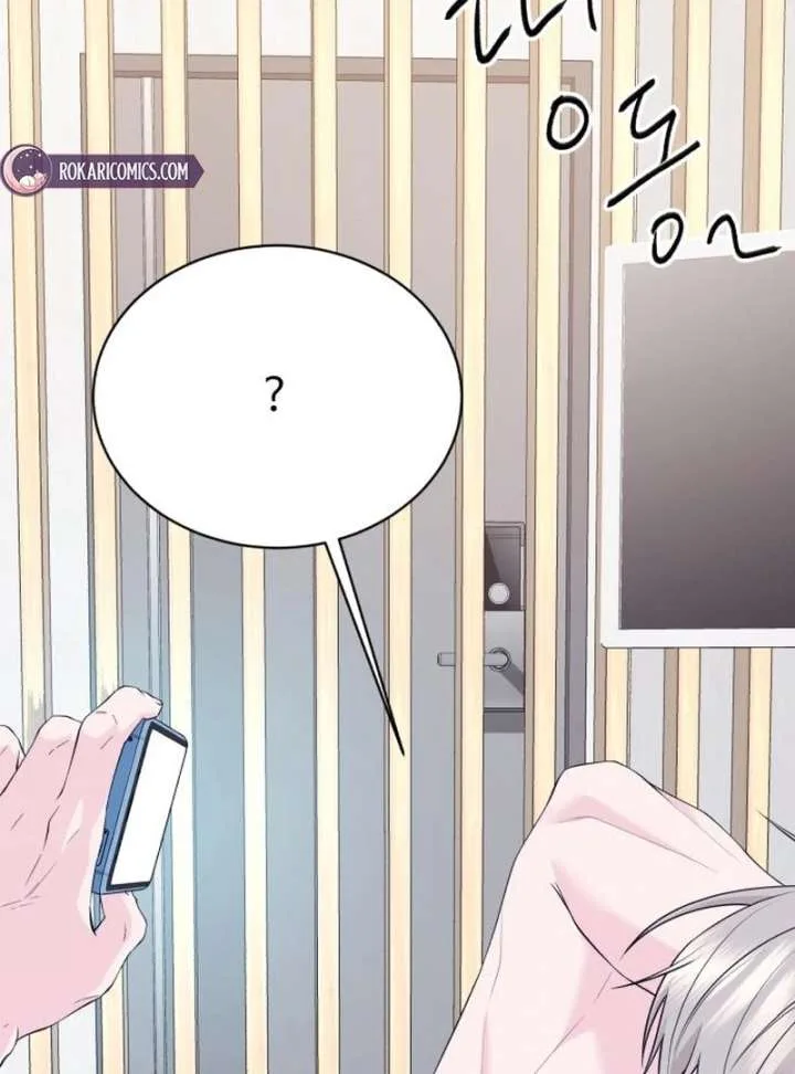 Gu Chan & ji-ah Chapter 16 page 65