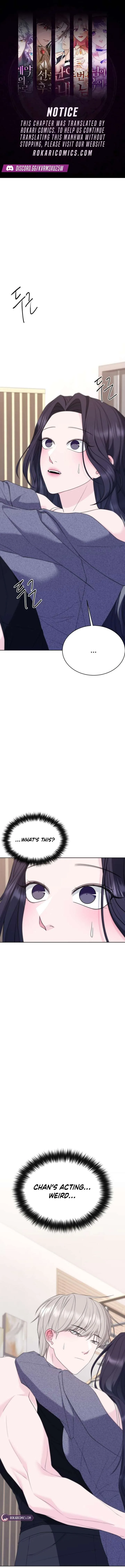 Gu Chan & ji-ah Chapter 17 page 2