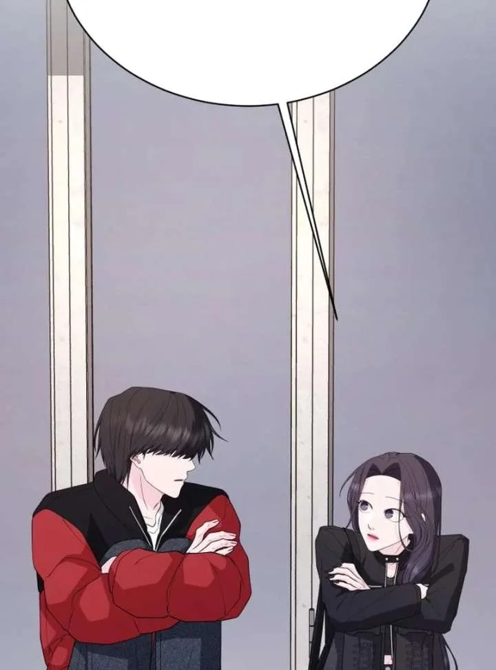 Gu Chan & ji-ah Chapter 15 page 84