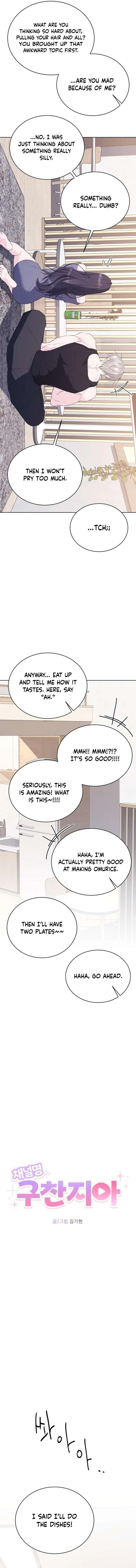 Gu Chan & ji-ah Chapter 18 page 9