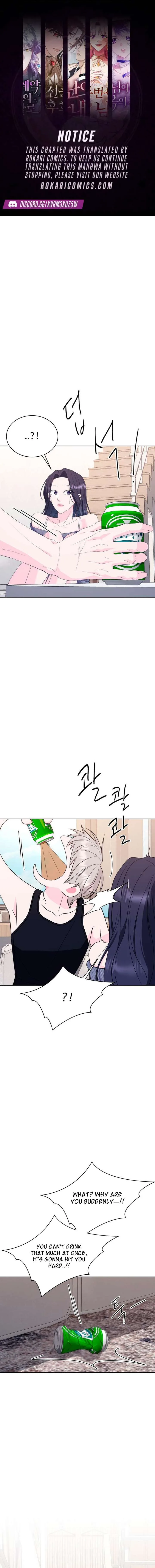 Gu Chan & ji-ah Chapter 19 page 2