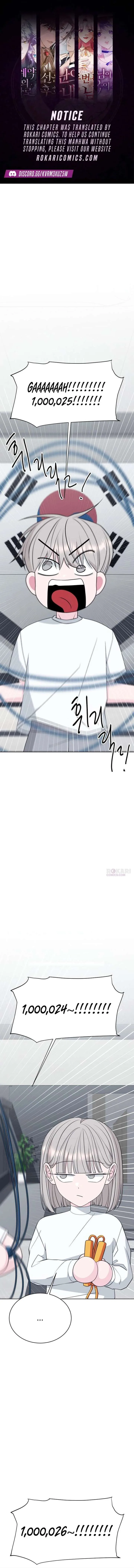Gu Chan & ji-ah Chapter 29 page 1