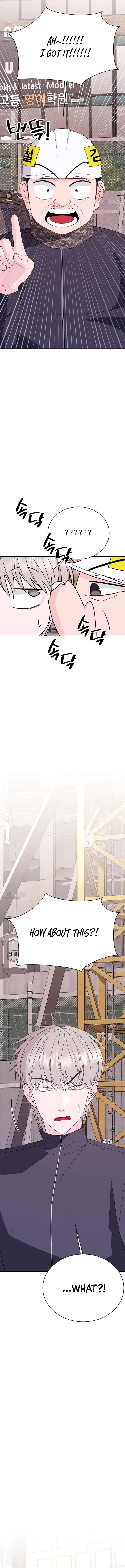 Gu Chan & ji-ah Chapter 32 page 16