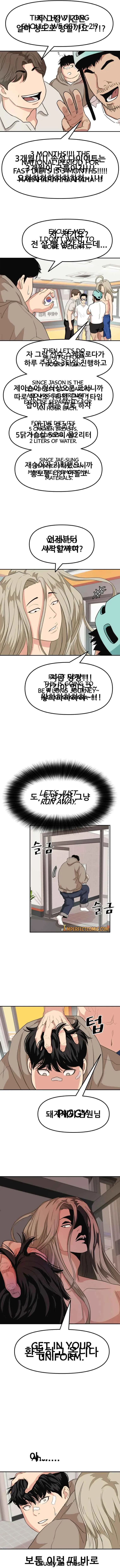 Guard pass Chapter 5 page 14