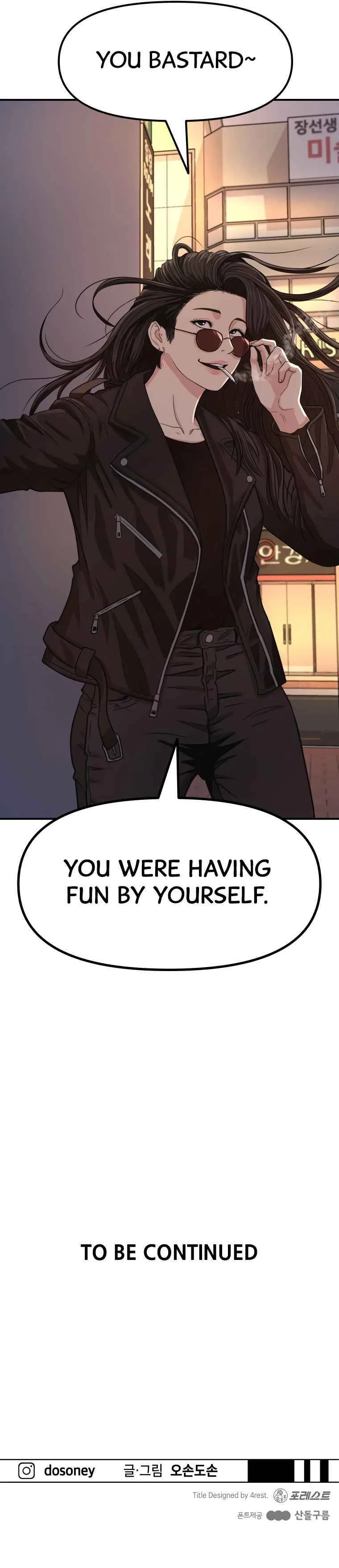 Guard pass Chapter 14 page 14