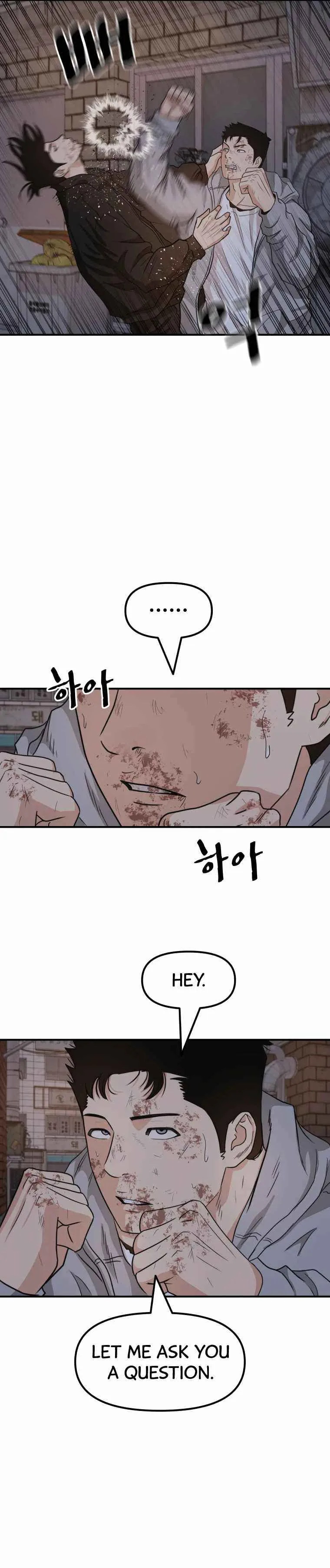 Guard pass Chapter 19 page 23
