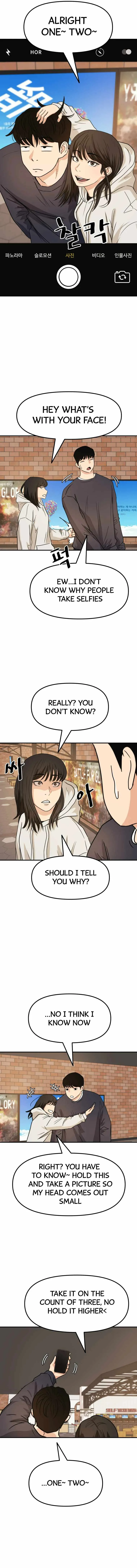 Guard pass Chapter 33 page 4