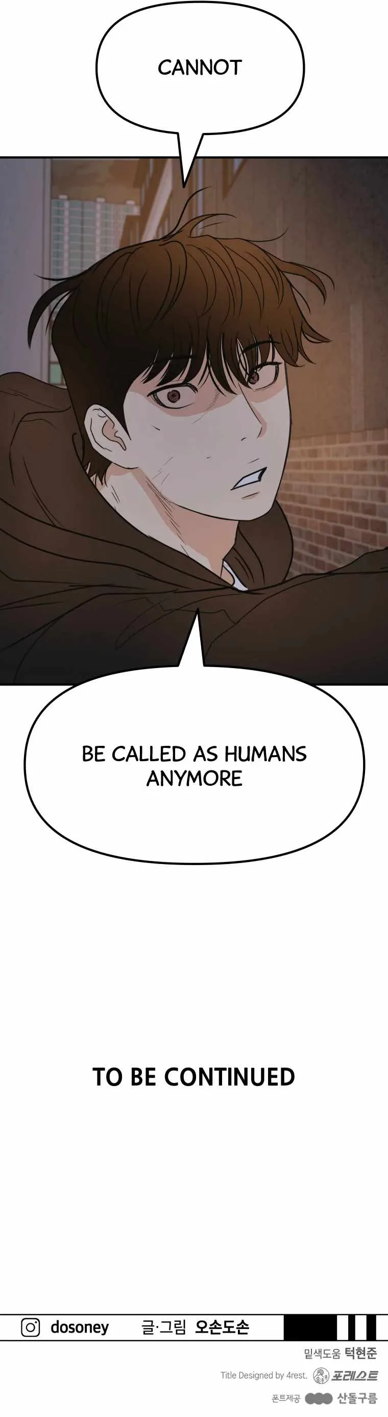 Guard pass Chapter 43 page 15