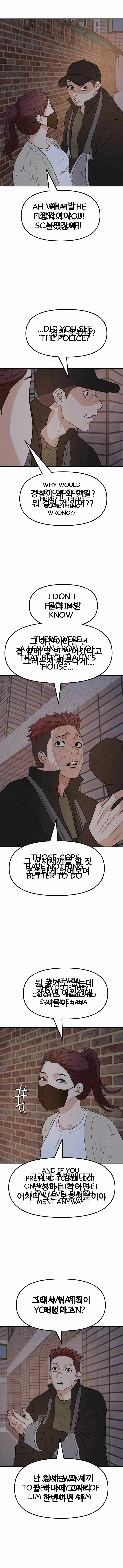 Guard pass Chapter 46 page 9