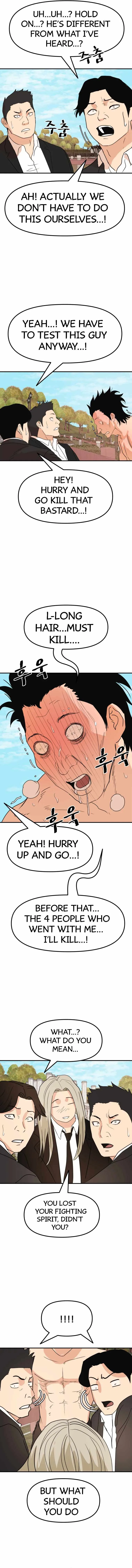 Guard pass Chapter 51 page 6