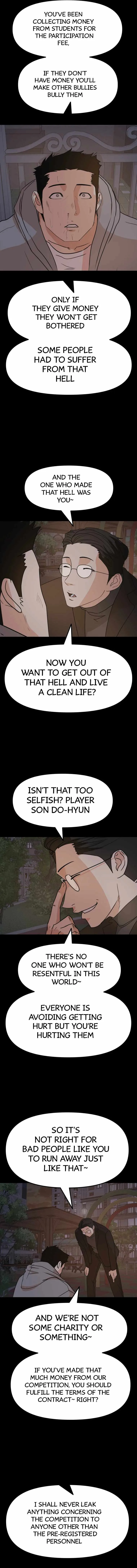 Guard pass Chapter 58 page 3