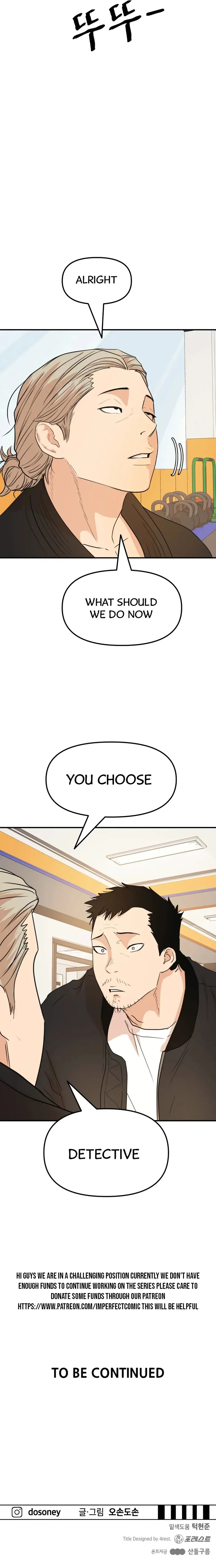 Guard pass Chapter 62 page 13
