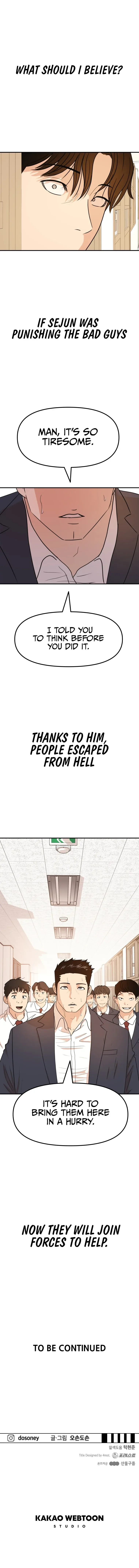 Guard pass Chapter 63 page 8