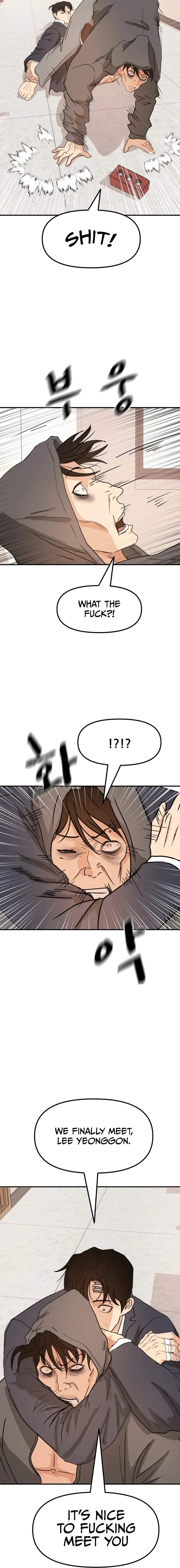 Guard pass Chapter 69 page 6