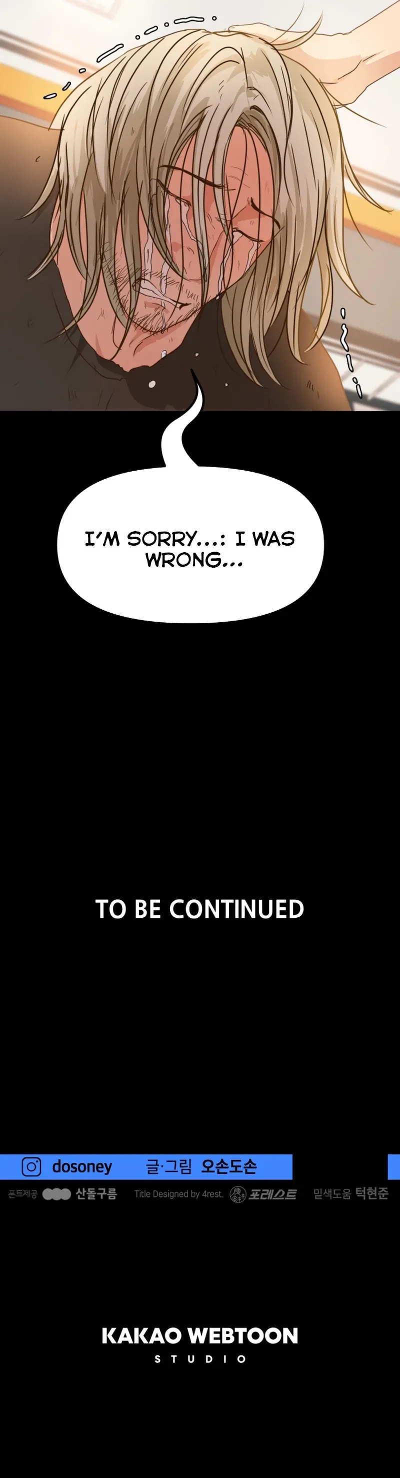 Guard pass Chapter 82 page 9