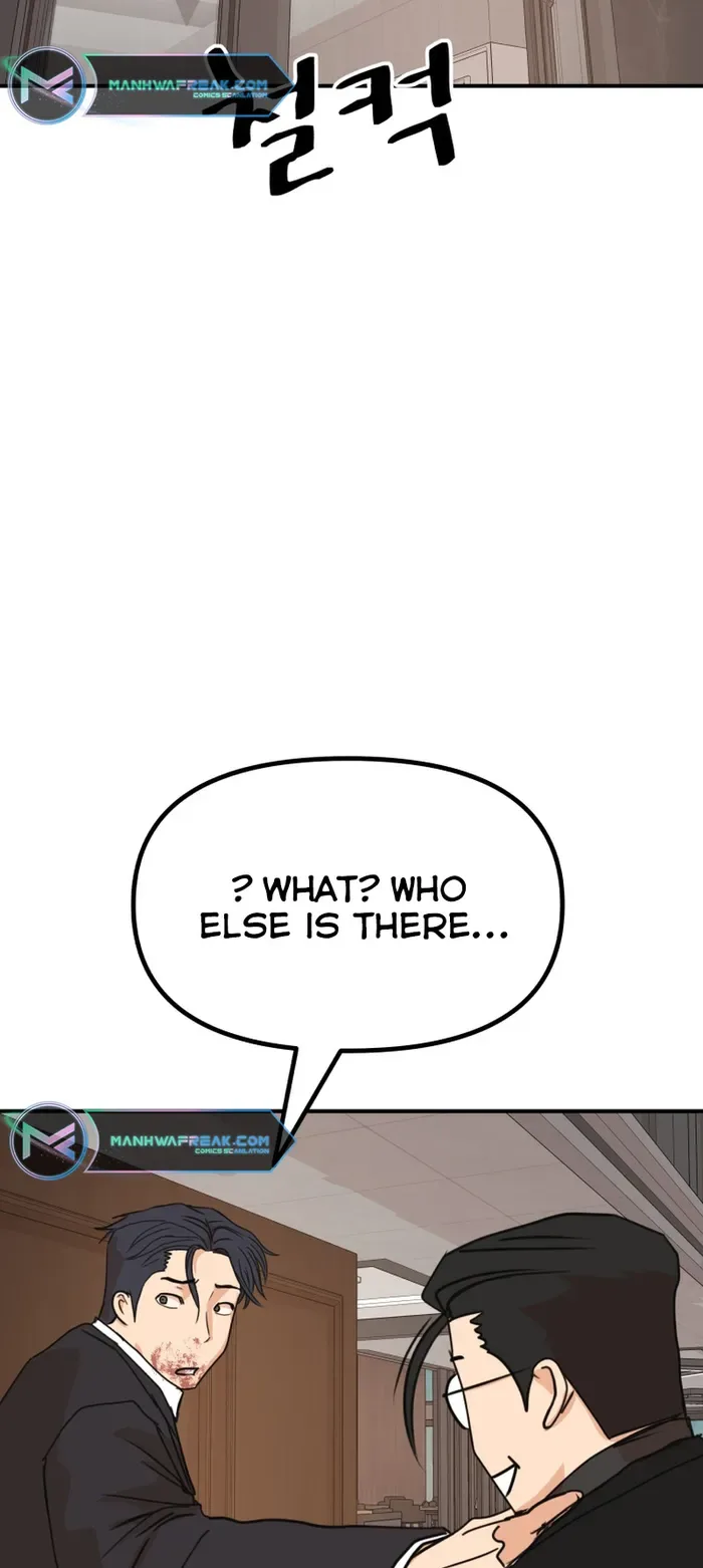 Guard pass Chapter 112 page 36