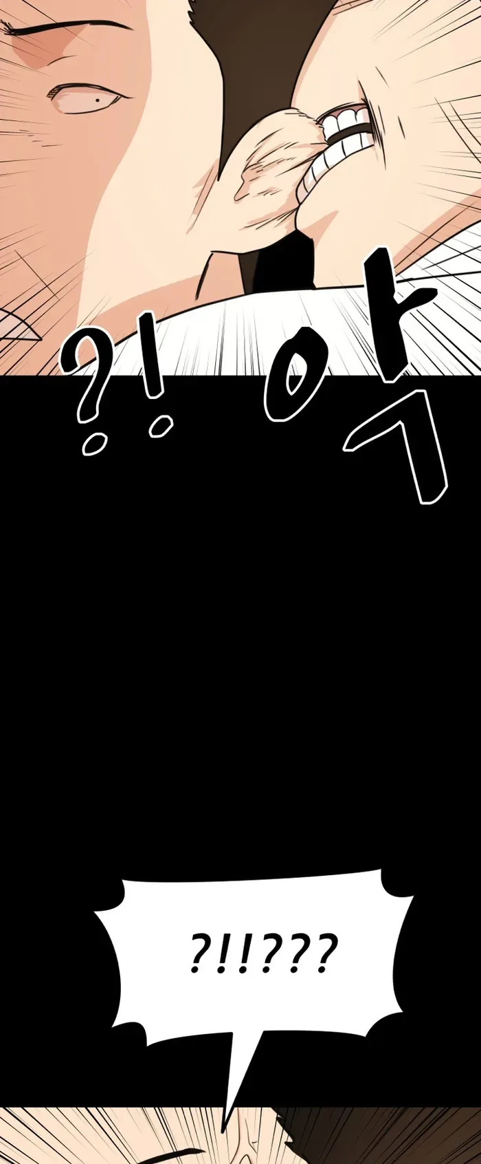 Guard pass Chapter 112 page 7