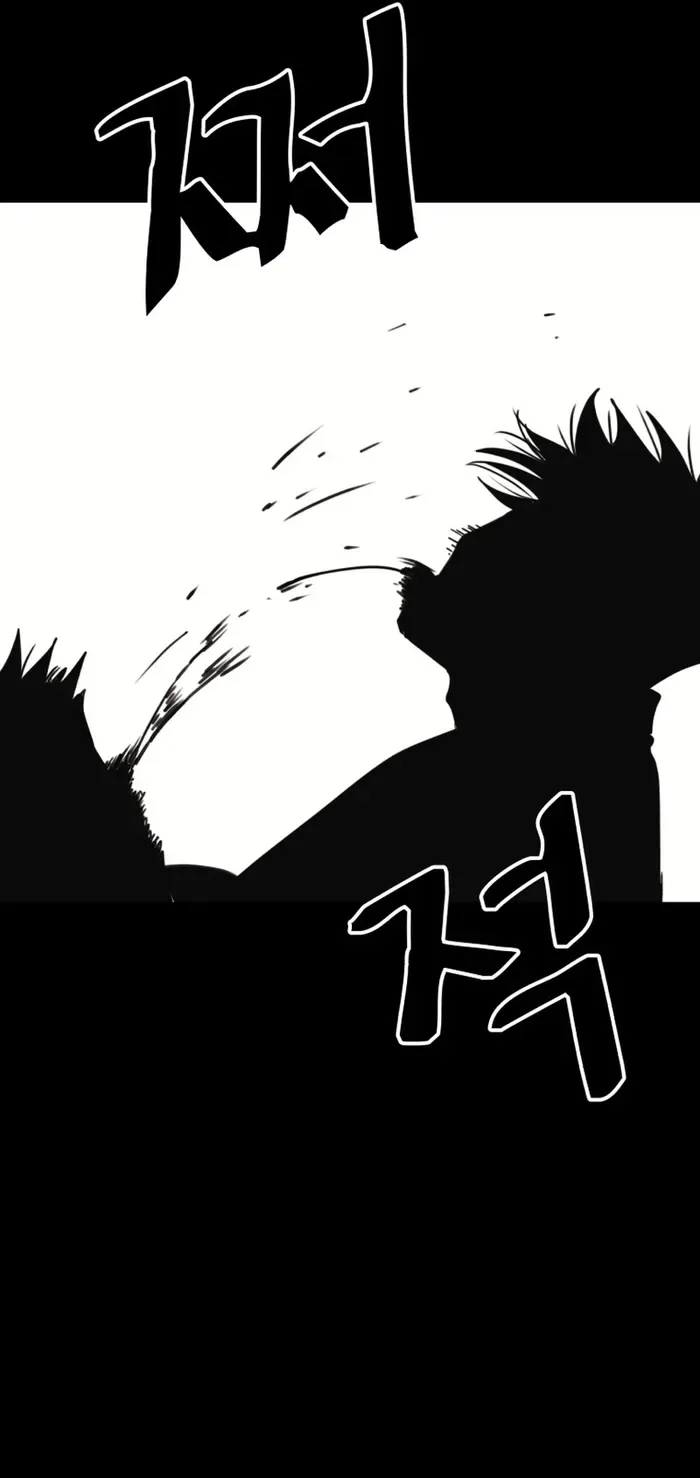 Guard pass Chapter 112 page 9
