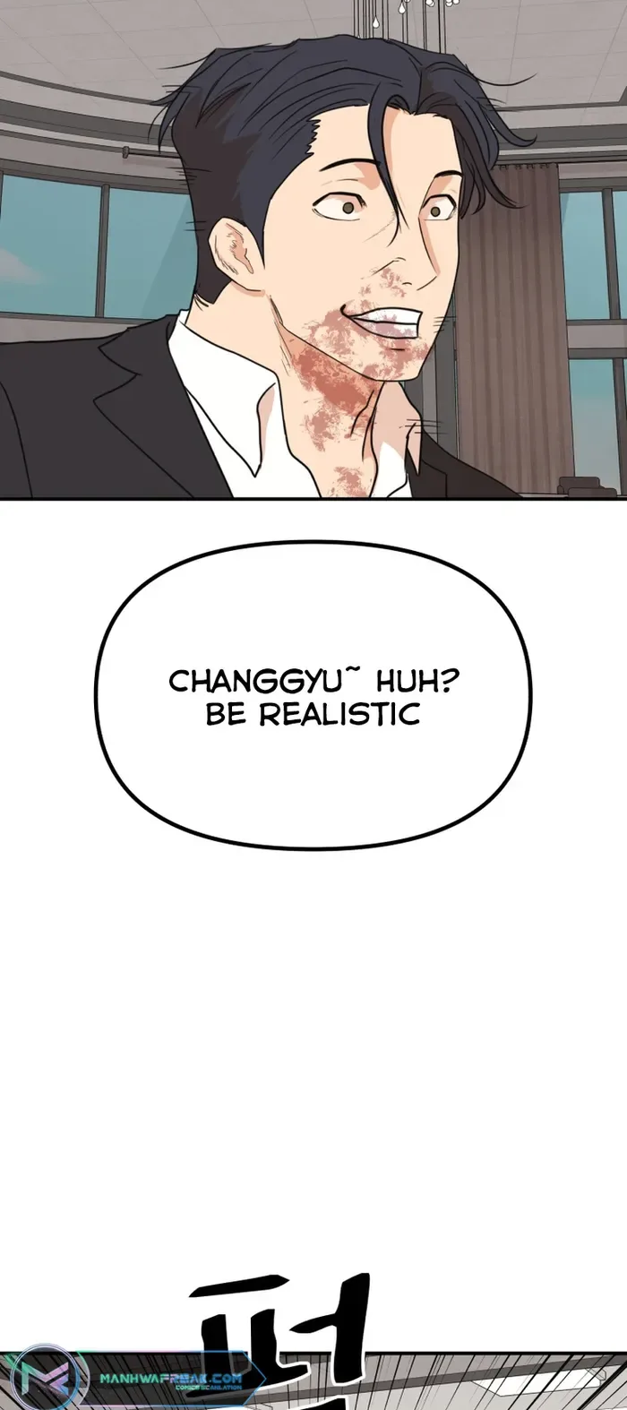 Guard pass Chapter 112 page 23