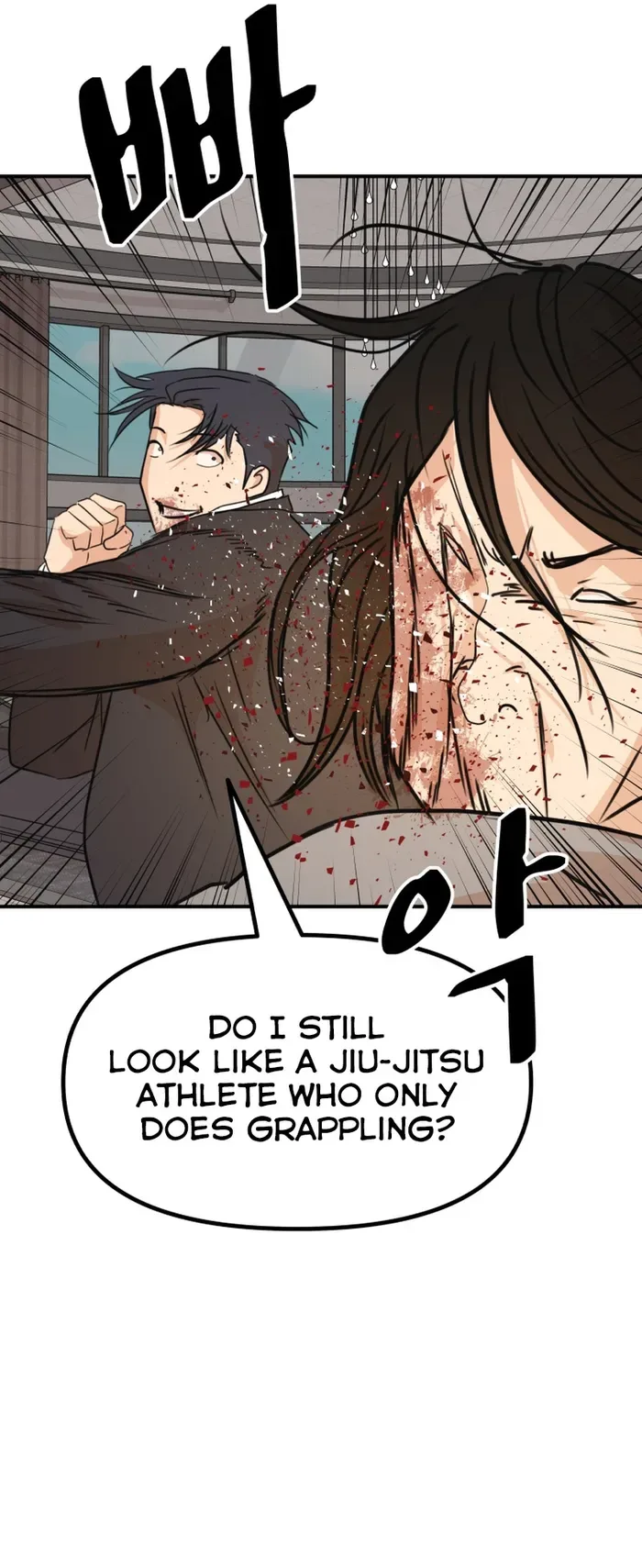 Guard pass Chapter 112 page 25