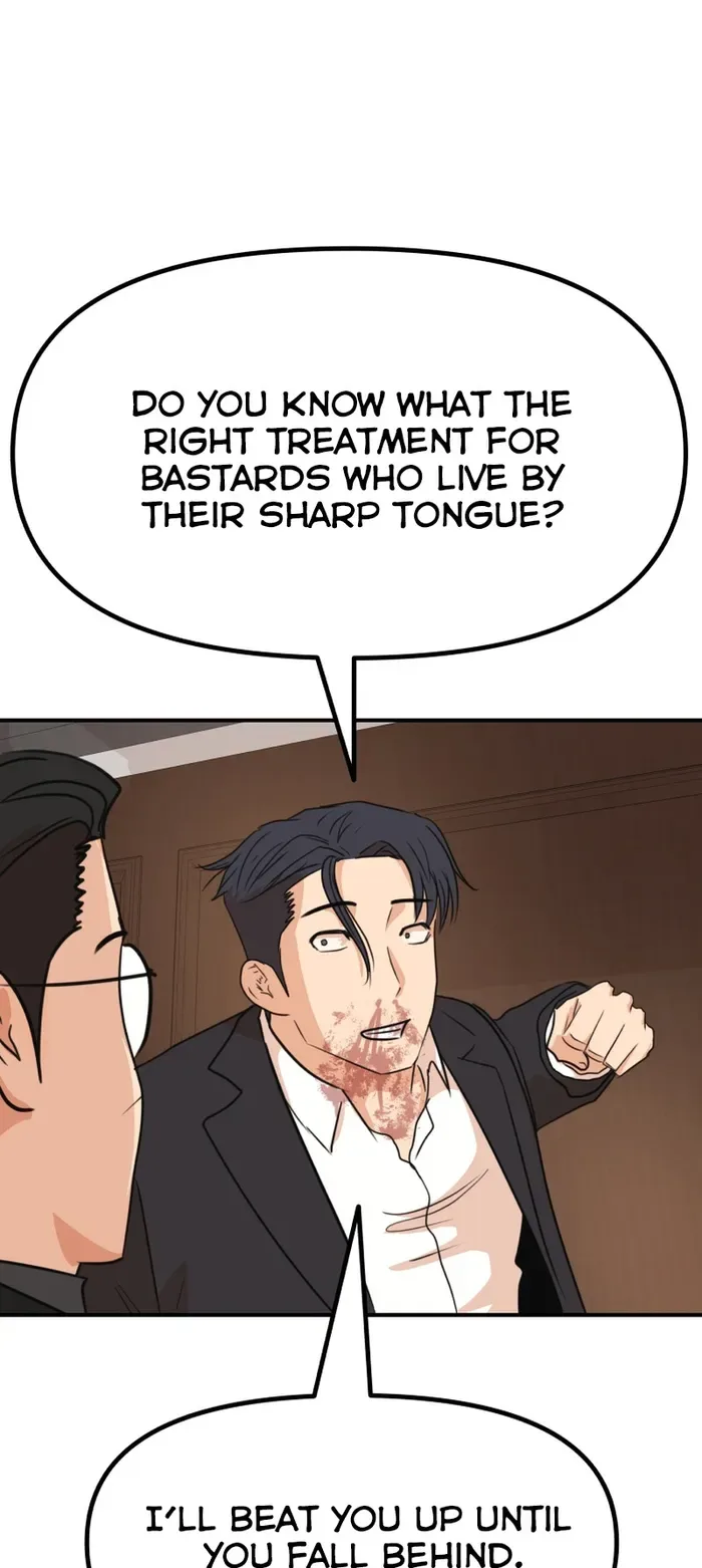 Guard pass Chapter 112 page 34