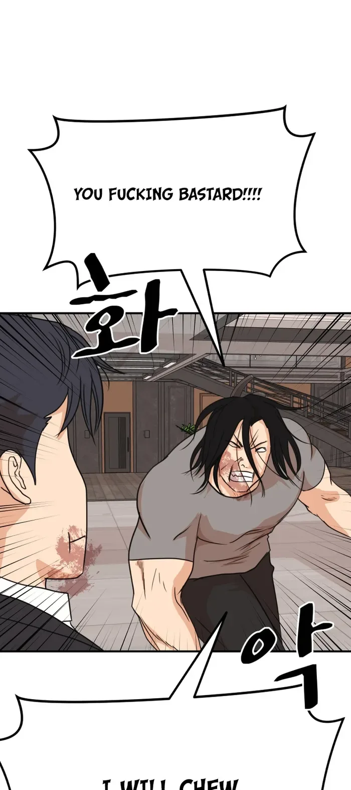 Guard pass Chapter 112 page 19